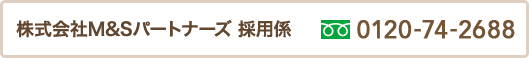 応募方法